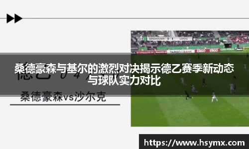 678体育官方app